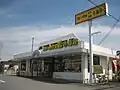 旧型店舗の例(飾磨区下野田店、兵庫県姫路市飾磨区)