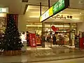 新潟駅（CoCoLo本館）