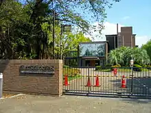 国土交通大学校本校