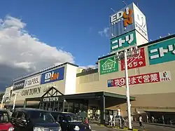 ニトリコムタウン岡崎店(愛知県岡崎市)