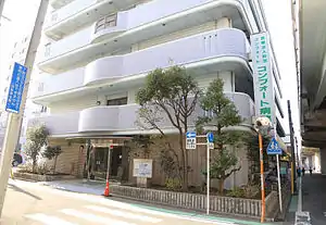 コンフォート病院外観