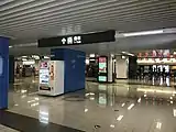 コンコース
