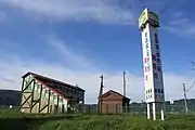 旧渡島大野駅前に設置されていた「新函館（仮称）駅建設地」の看板（※解体済）