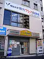 早稲田鶴巻町にあった頃の現代マンガ図書館