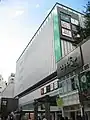 コピス吉祥寺A館・西棟