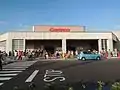 中部空港倉庫店(愛知県常滑市)