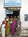 女性だけの信用組合(インド・アーンドラ・プラデーシュ州カリームナガルで)