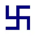 右まんじ。卍（まんじ）の1種。ナチスのハーケンクロイツでも多用された。