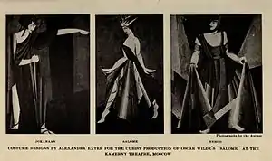 オスカー・ワイルド作『サロメ』のための衣装デザイン（1922年）