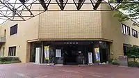 文化交流館