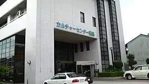 カルチャーセンター徳島。