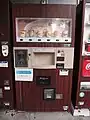 自販機(中央はカップヌードル)