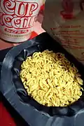 日清食品「カップヌードル リフィル