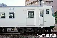 D-ATC搭載車戸袋窓が埋め込まれている