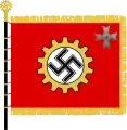 戦時優良企業旗