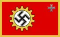 戦時優良企業旗