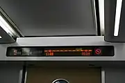 車内案内表示装置（「スーパーおおぞら」 車内）
