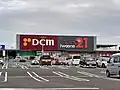 DCM21瑞穂店(岐阜県瑞穂市)※旧DCMカーマ21店舗