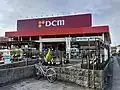 DCM桶狭間店（愛知県名古屋市緑区）※旧DCMカーマ店舗※ユーホームからの承継店