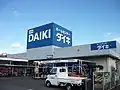 DCMダイキ玉野店(岡山県玉野市)