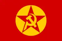 トルコの革命人民解放党の党旗