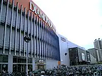 ダイヤモンドシティ・プラウ（大阪府堺市北区）