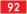 国道92号線