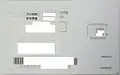 DN05n(V)裏面