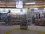 DO!Shop