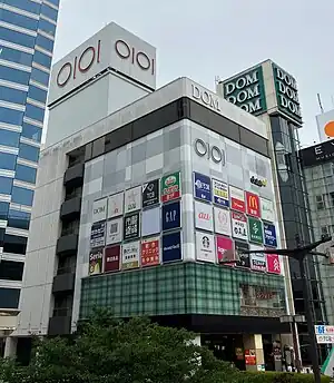 大宮店(中型店)が入居する大宮駅西口DOM(さいたま市大宮区)