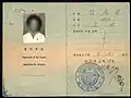 個人情報ページ（90年代版）。