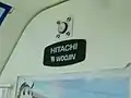 大邱3000系銘板