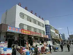大柴旦バスターミナル
