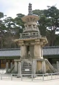 仏国寺多宝塔(国宝第20号)