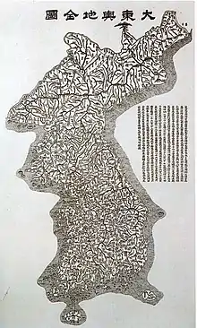 金正浩『大東輿地全図』（1861年）。『大東輿地図』の縮小版。対馬を描いているが、竹島は描かれていない。