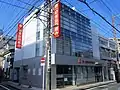 第一勧業信用組合羽田支店