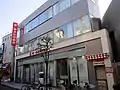 第一勧業信用組合亀有支店