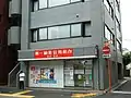 第一勧業信用組合目白支店