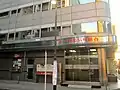 第一勧業信用組合篠崎支店