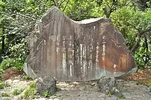 大中寺観梅の石碑