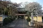 大永寺