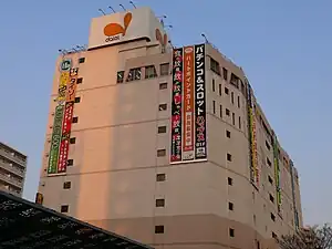 ダイエー市川店