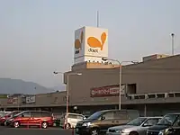 ダイエーショッパーズモールなかま(福岡県中間市)
