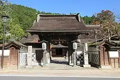 大円院