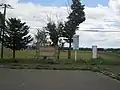 大学橋記念公園