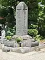 四面石塔