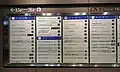 入居者(その1)