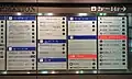 入居者(その2)