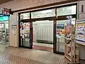 新宿第一生命ビル内郵便局