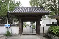 裏二門